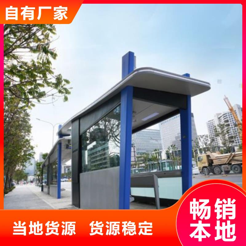 智能公交候车亭指路牌拥有多家成功案例