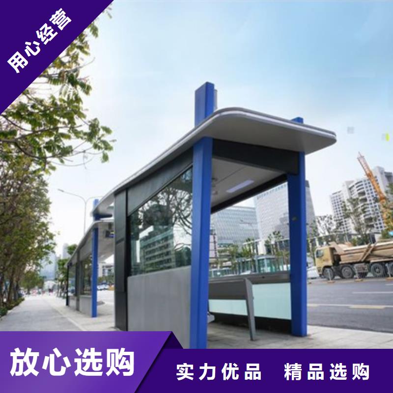 智能公交候车亭【不锈钢候车亭】定制销售售后为一体