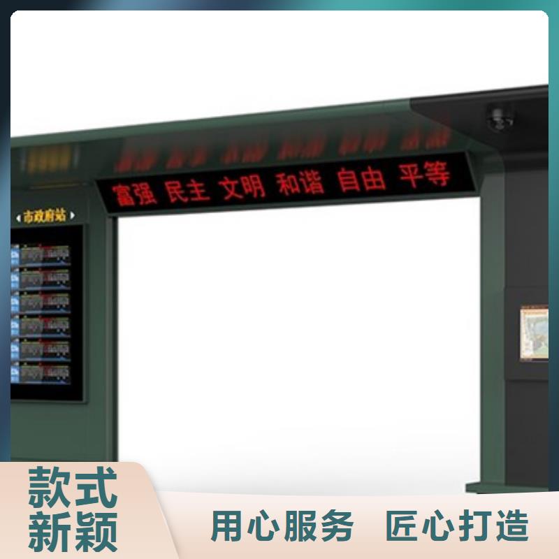 【智能公交候车亭】亚克力灯箱产地批发