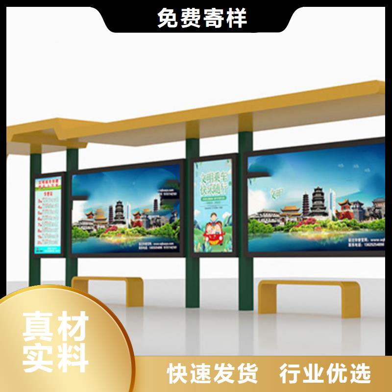 【智能公交候车亭】路名牌灯箱主推产品