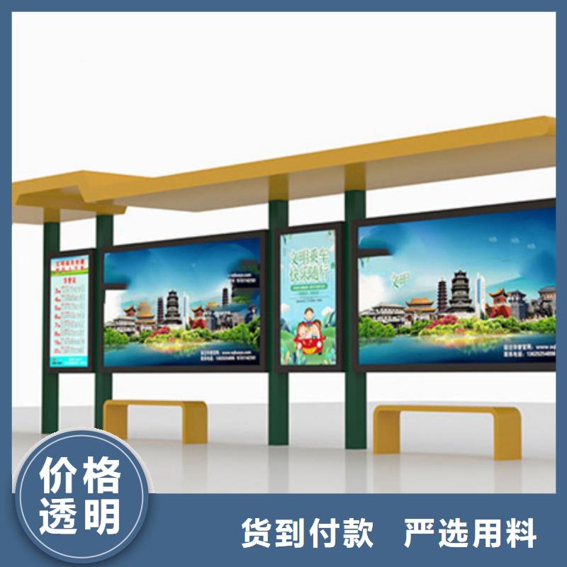智能公交候车亭简约候车亭经销商