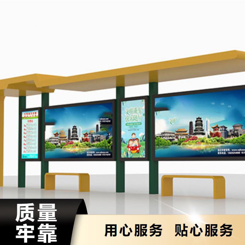 智能公交候车亭房地产精神堡垒联系厂家