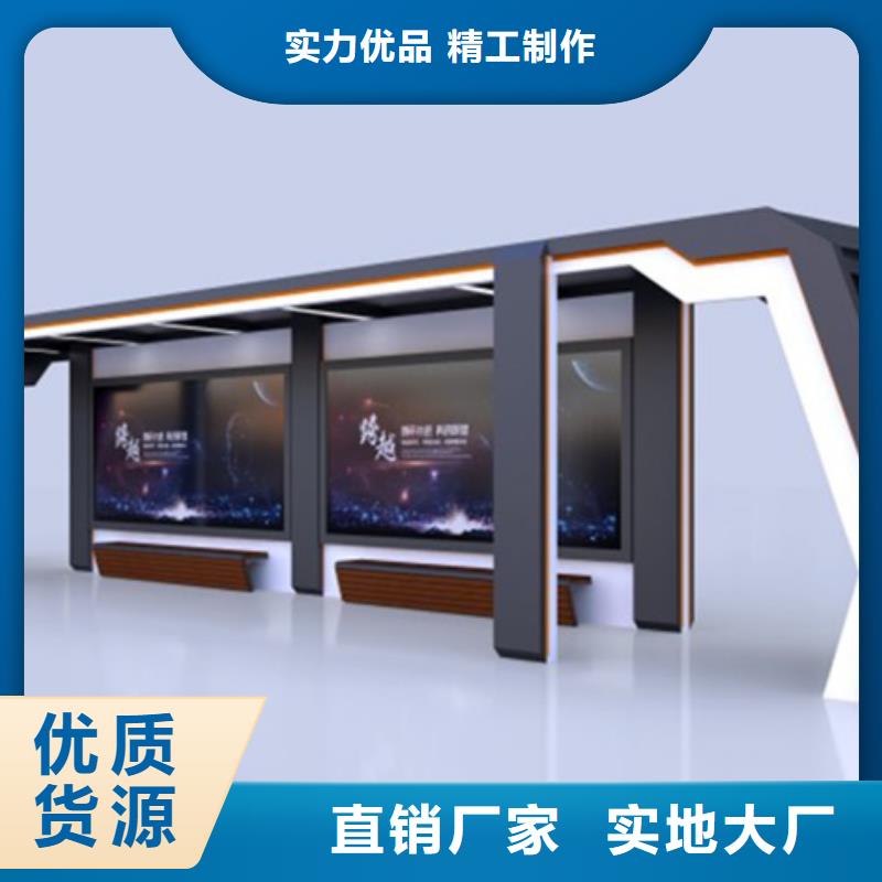【智能公交候车亭】路名牌灯箱主推产品