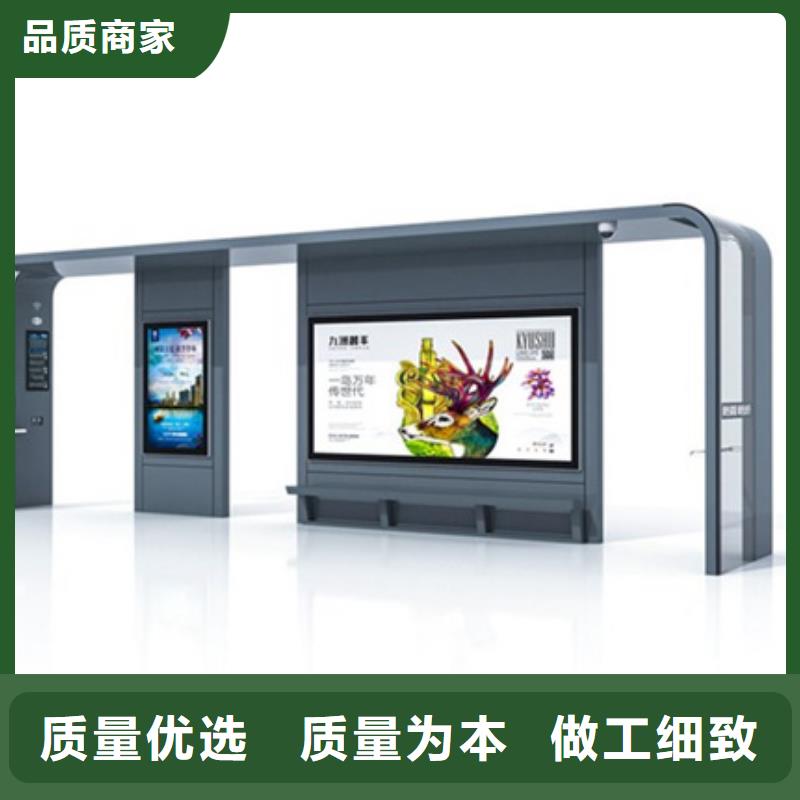 【智能公交候车亭】亚克力灯箱产地批发