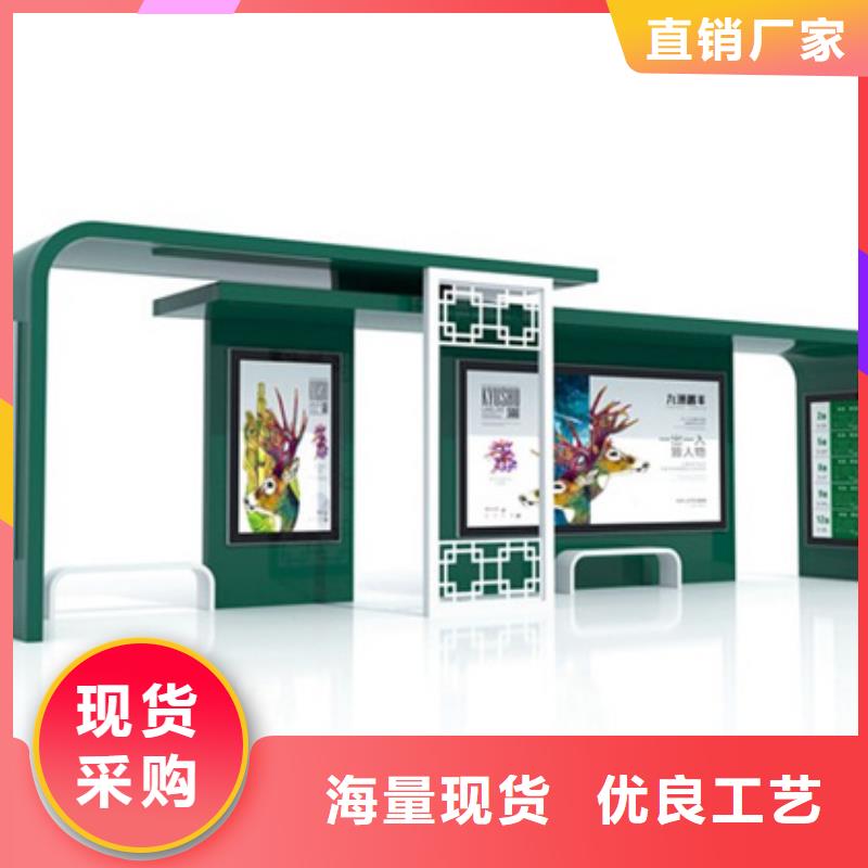 智能公交候车亭-商场精神堡垒订制批发