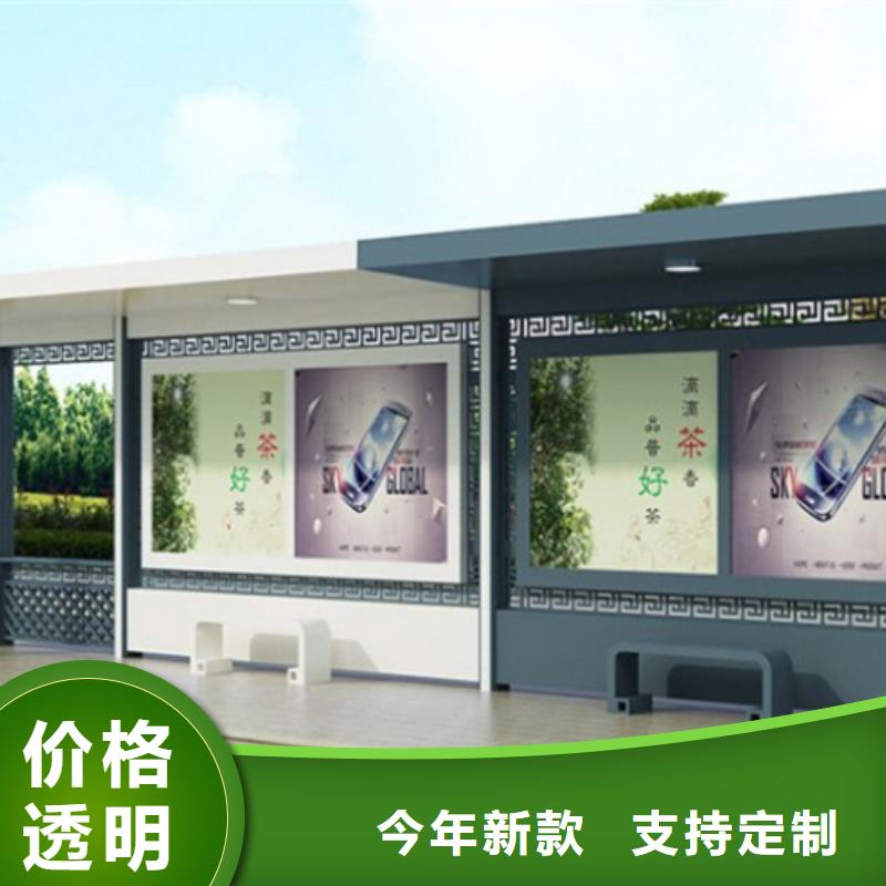 智能公交候车亭智能候车亭24小时下单发货