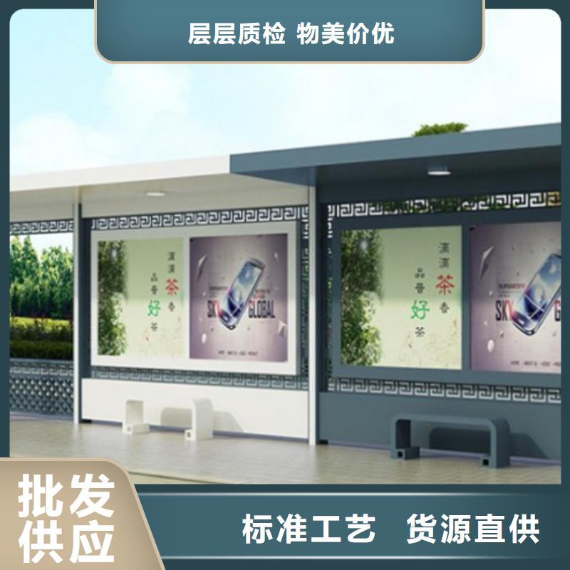 智能公交候车亭房地产精神堡垒联系厂家