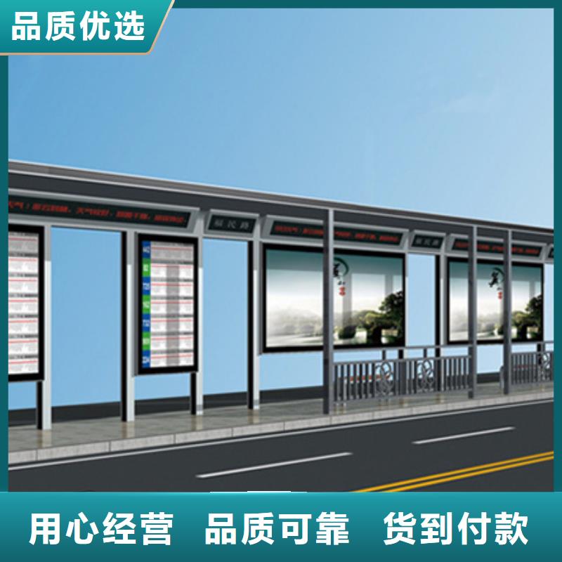 【智能公交候车亭】-城市公交候车亭来图定制量大从优