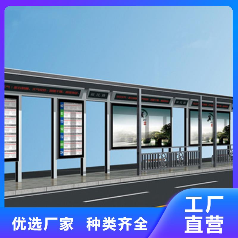 智能公交候车亭-商场精神堡垒订制批发
