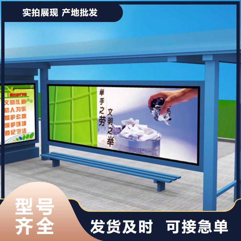 【智能公交候车亭】亚克力灯箱产地批发