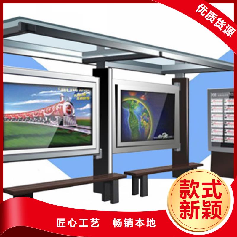 【智能公交候车亭】-城市公交候车亭来图定制量大从优