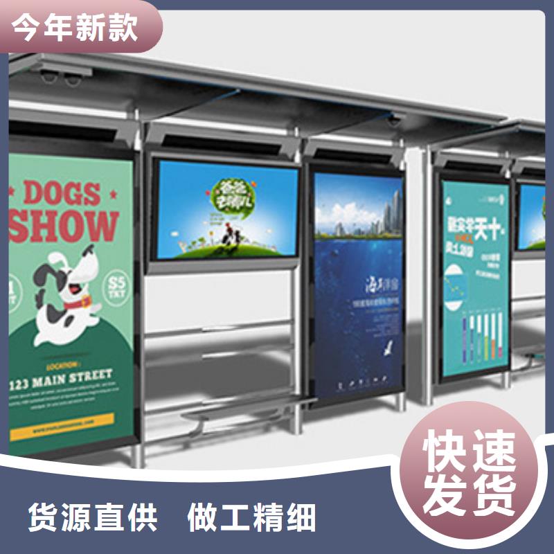 智能公交候车亭房地产精神堡垒联系厂家