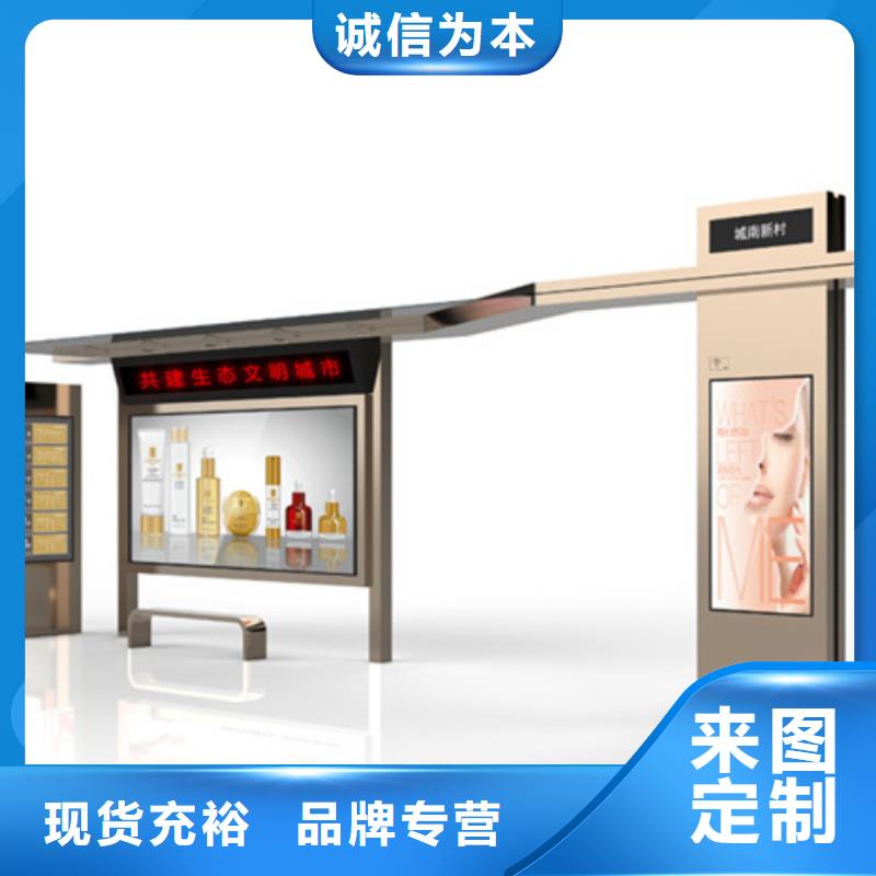 【智能公交候车亭【简约候车亭】规格型号全】