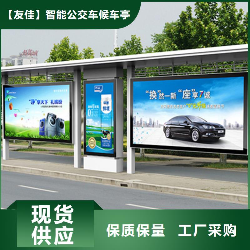 智能公交候车亭简约候车亭经销商