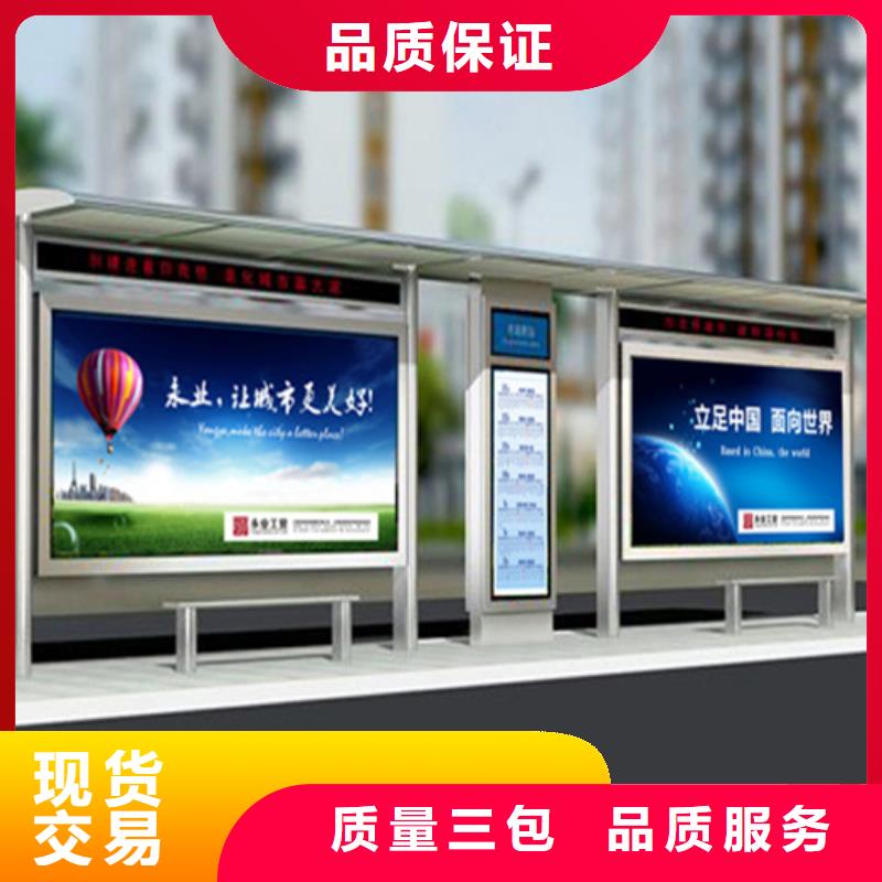 智能公交候车亭【换画灯箱】产地直销