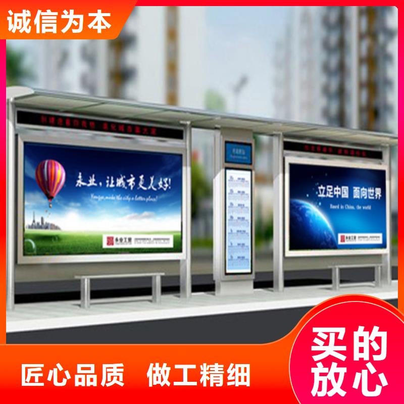 智能公交候车亭房地产精神堡垒联系厂家