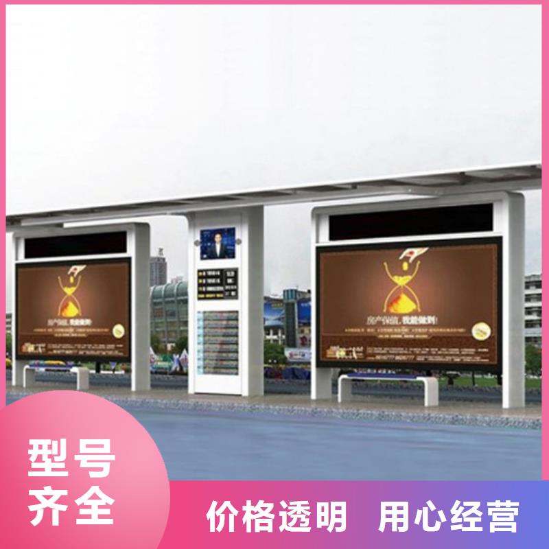 智能公交候车亭【换画灯箱】产地直销