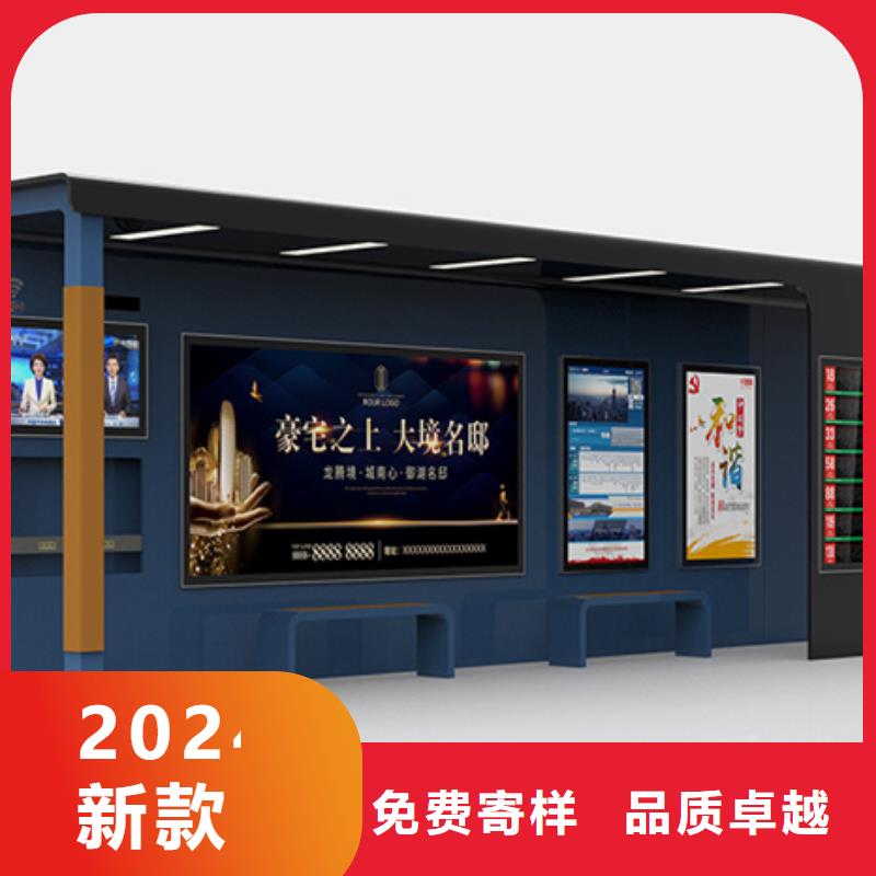智能公交候车亭房地产精神堡垒联系厂家