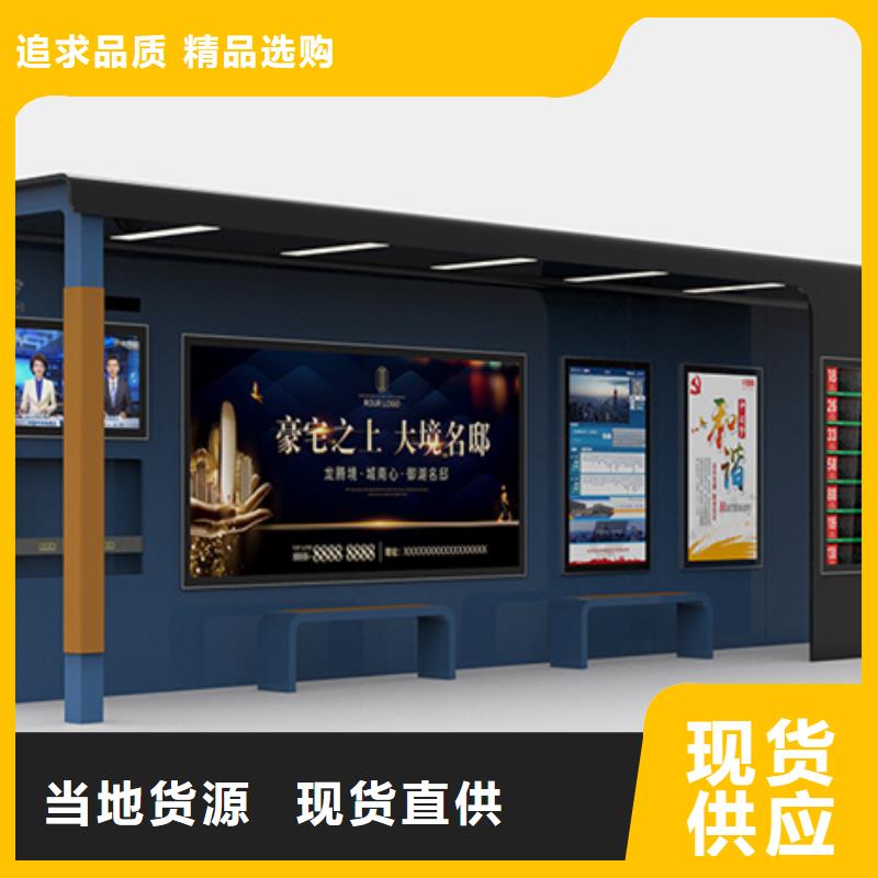 智能公交候车亭【换画灯箱】产地直销
