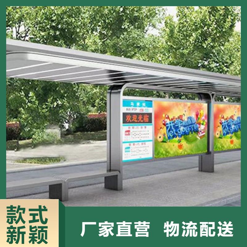 智能公交候车亭【换画灯箱】产地直销