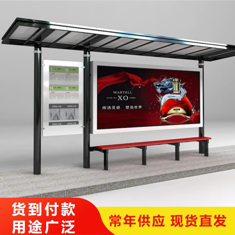智能公交候车亭-亚克力灯箱一个起售