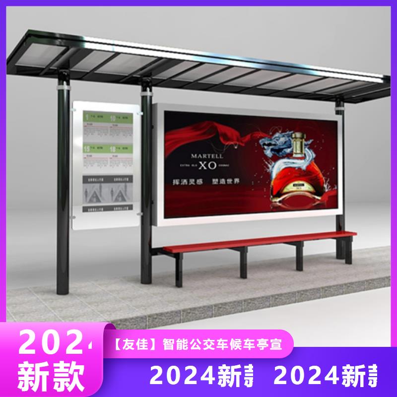 智能公交候车亭房地产精神堡垒联系厂家