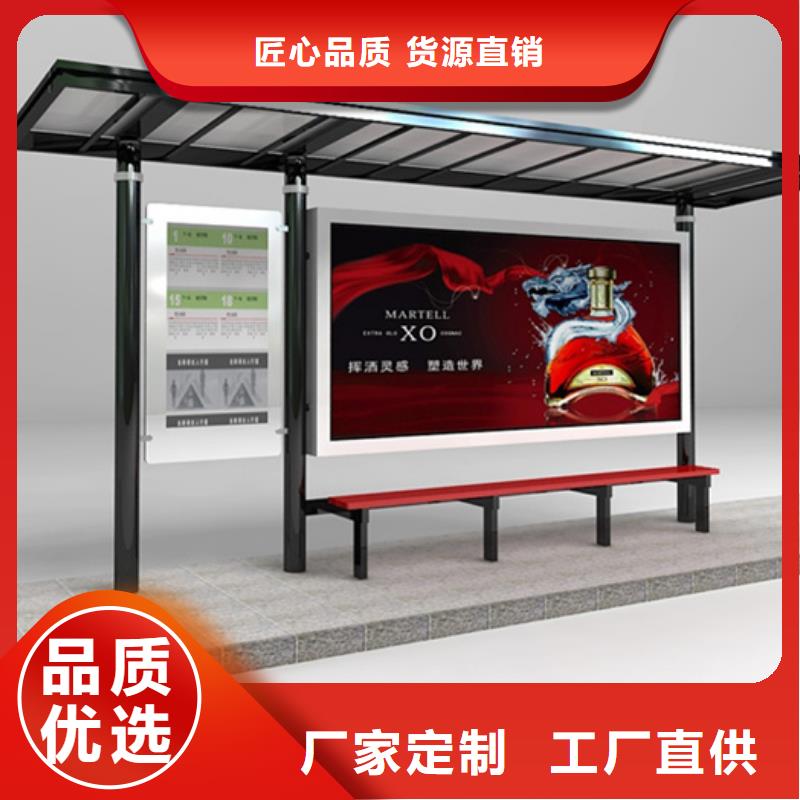【智能公交候车亭【简约候车亭】规格型号全】
