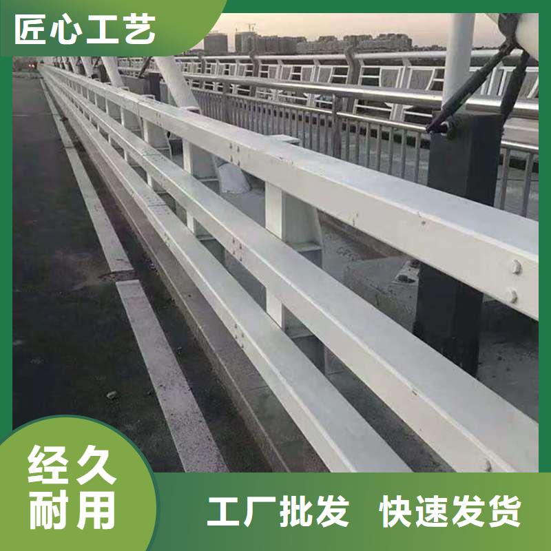 【护栏】【道路护栏】工厂直销