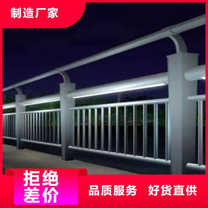 护栏铝合金桥梁护栏厂家现货批发