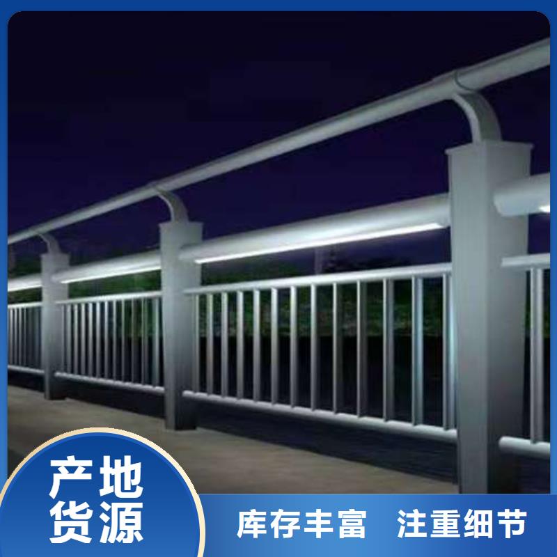 【护栏天桥护栏按需设计】