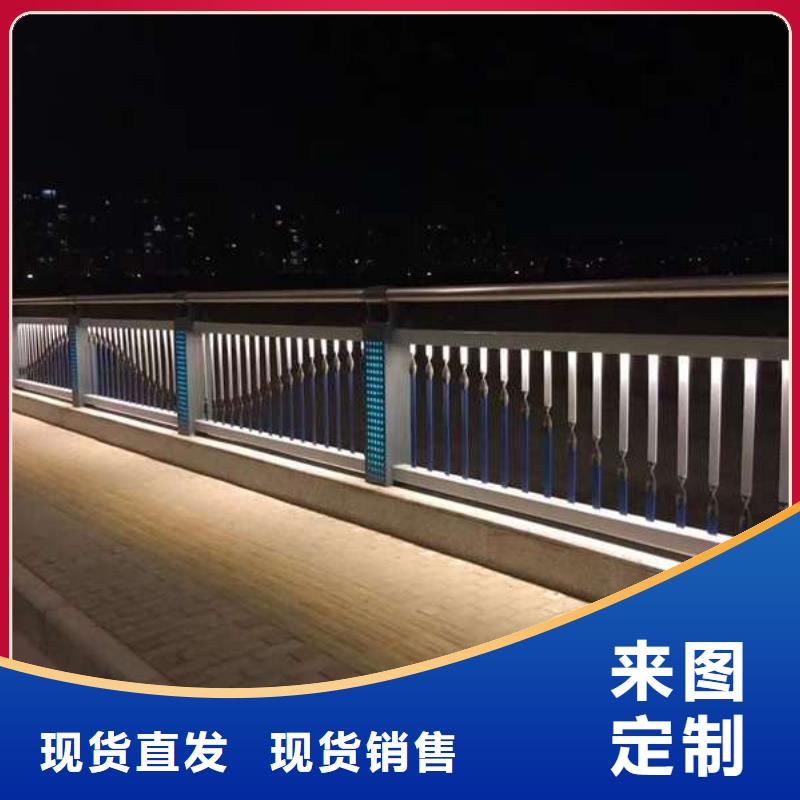 【护栏】-不锈钢复合管护栏现货销售