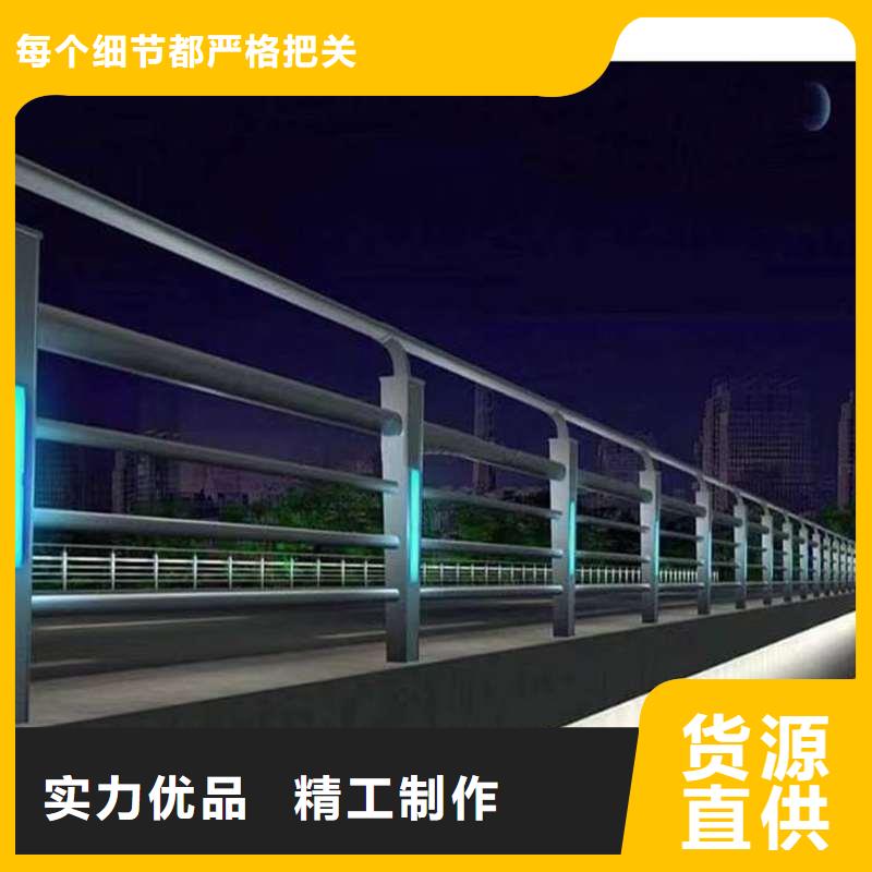 【护栏】【道路护栏】工厂直销