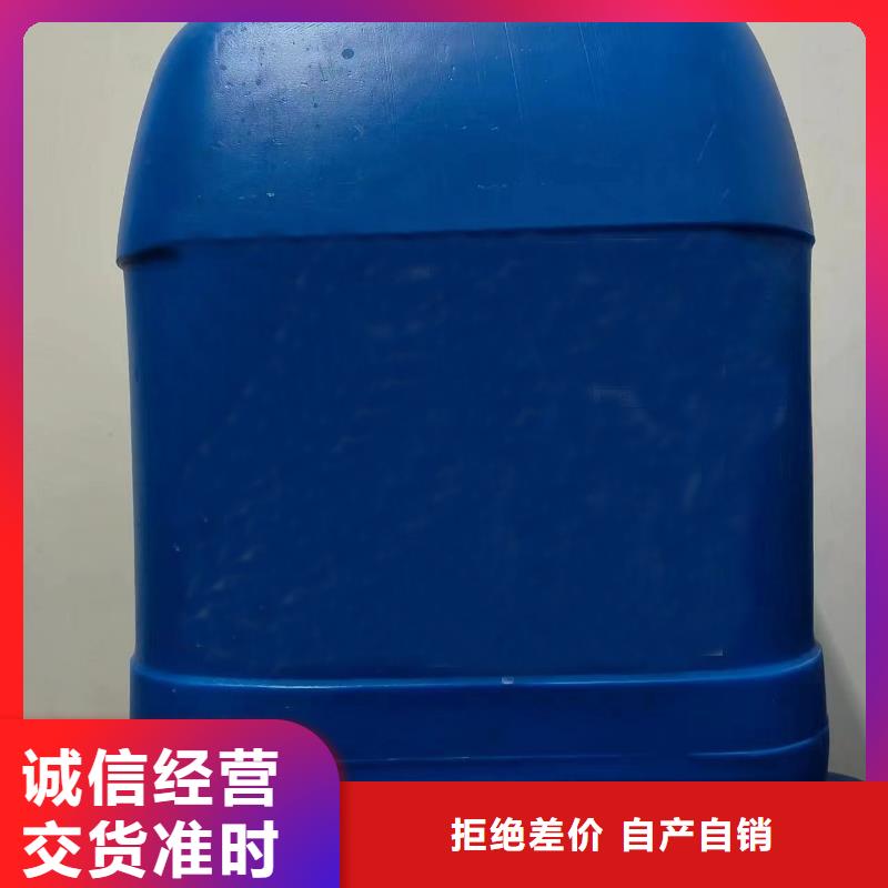 优质的自喷铁锈转化剂-实体厂家可定制