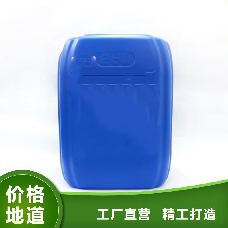 2025出厂价#去除剂铁锈公司#可配送