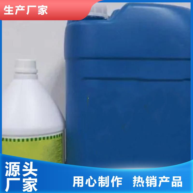 定制石英石清洗液的经销商