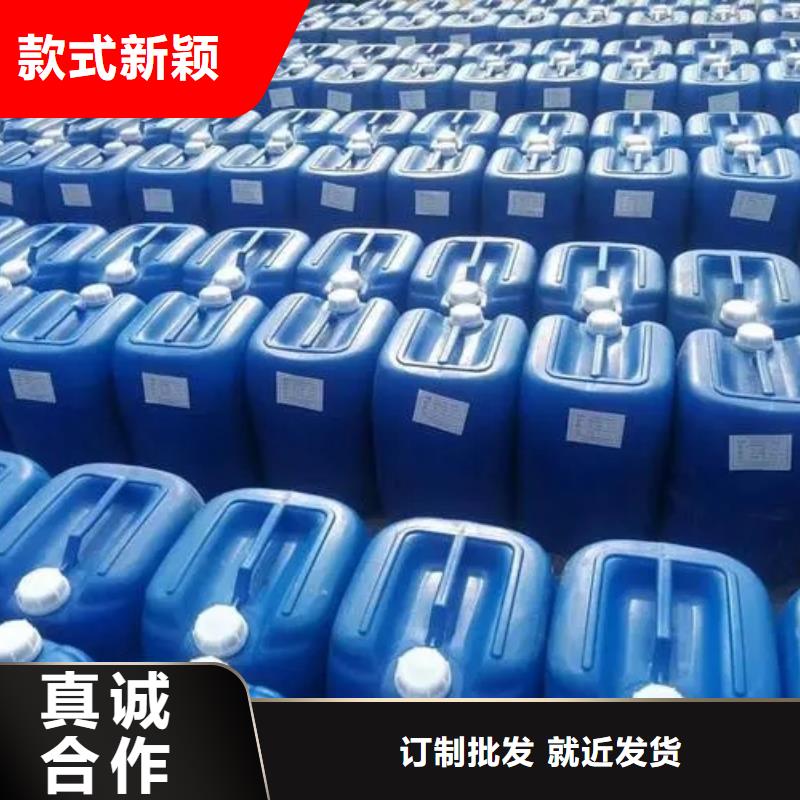 不锈钢清洗钝化剂SQ-BX2002（2系/4系专用）