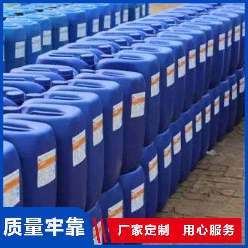 环保二合一除油除锈剂以诚为本