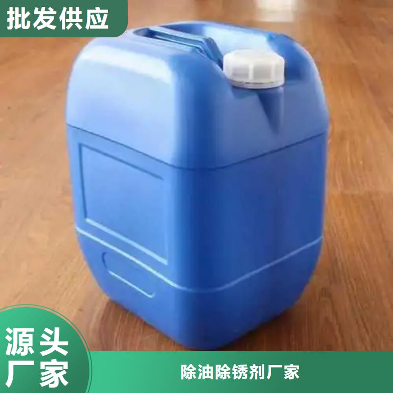不锈钢除锈剂配方现货供应
