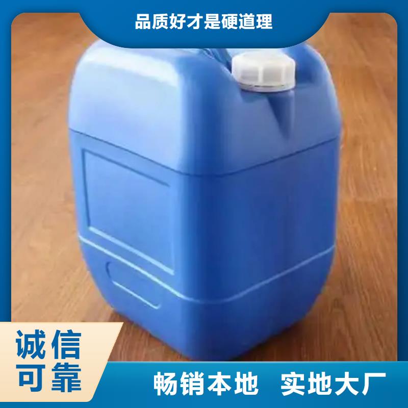 除油清洗剂金属优选供货商