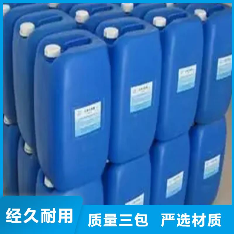 环保二合一除油除锈剂以诚为本