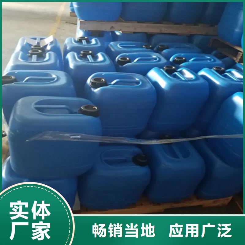 生产铁锈转化剂视频_精选厂家