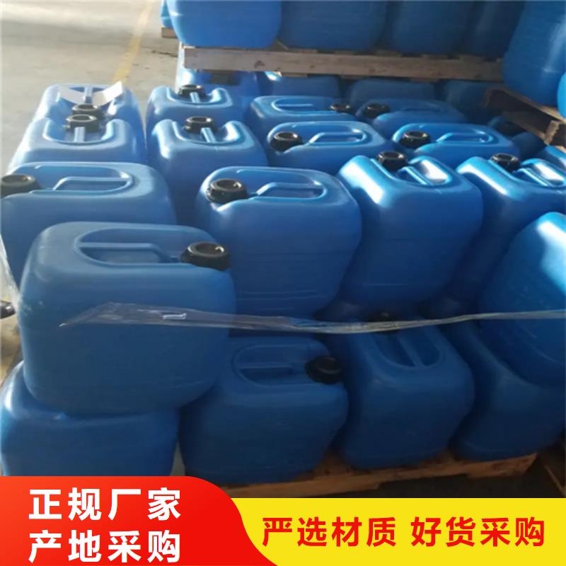 不锈钢除锈剂配方现货供应