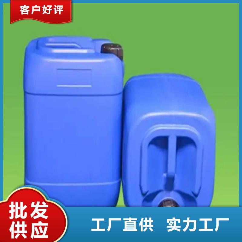 2025出厂价#去除剂铁锈公司#可配送