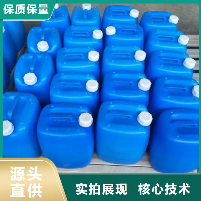 不锈钢除锈剂配方现货供应