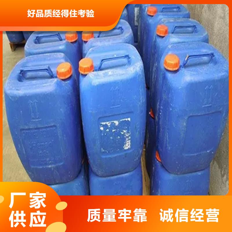 不锈钢清洗钝化剂SQ-BX2002（2系/4系专用）