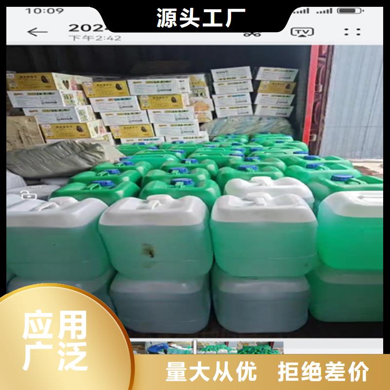 除锈剂除油除锈剂生产厂家实力优品