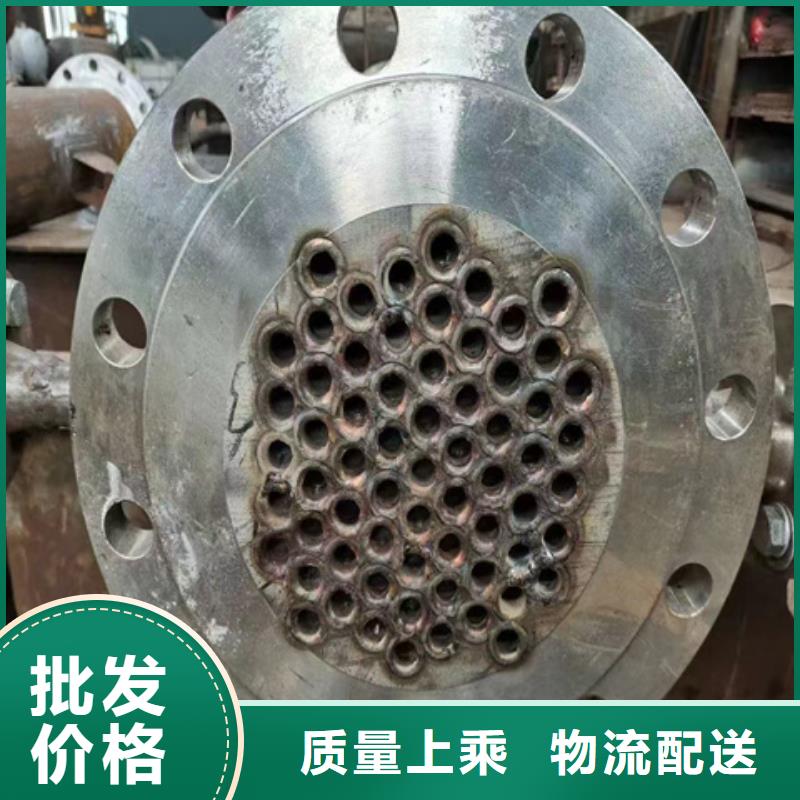清洗剂除锈品质上乘
