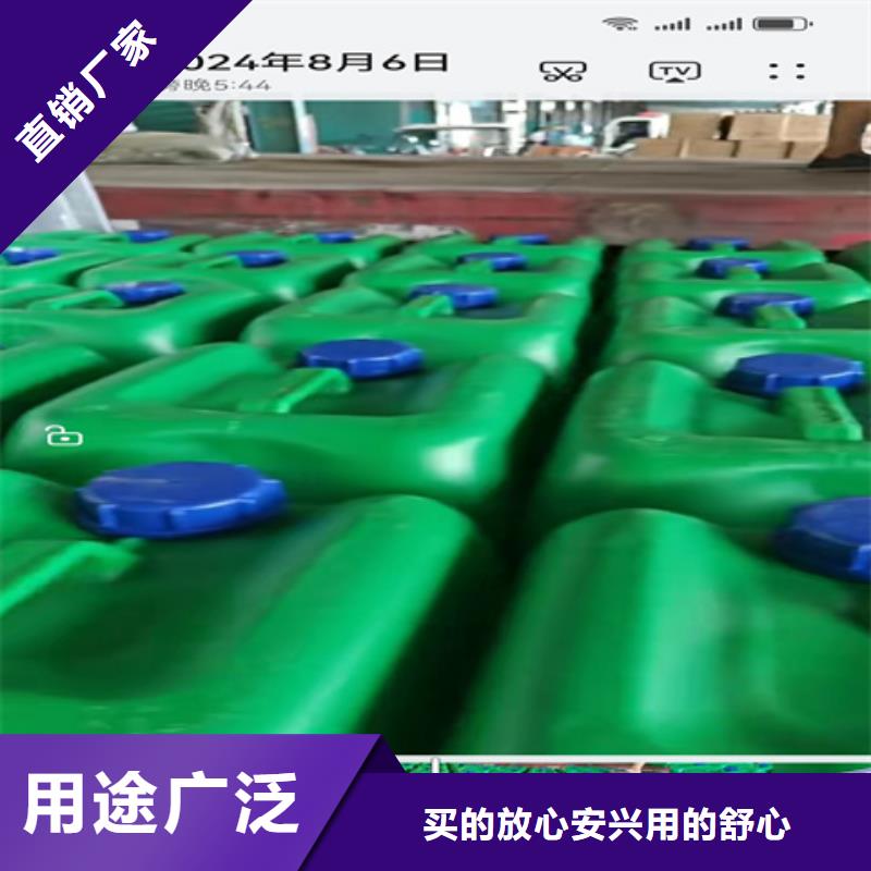 专业销售水处理除油剂配方-全国配送