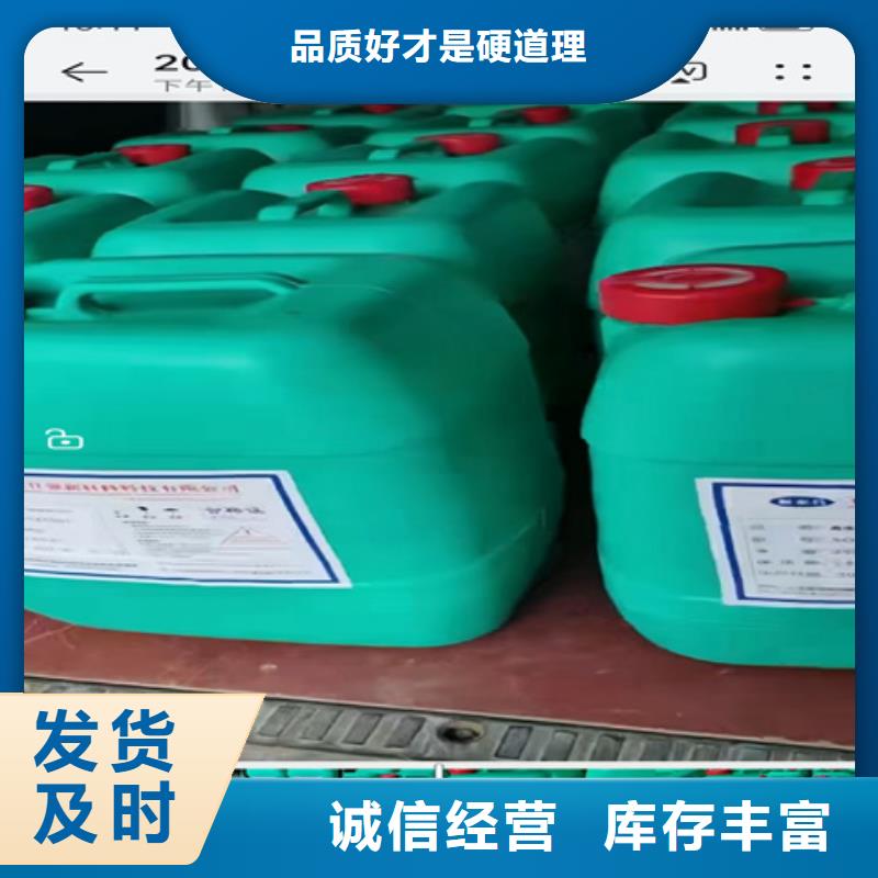 环保二合一除油除锈剂以诚为本