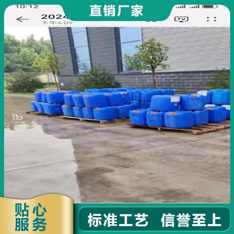 除锈剂除油除锈剂生产厂家厂家直销规格多样